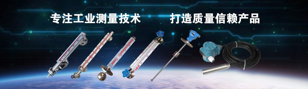 江蘇木森儀表有限公司宣傳2